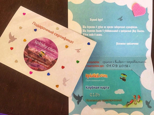 Полет на параплане в СПБ